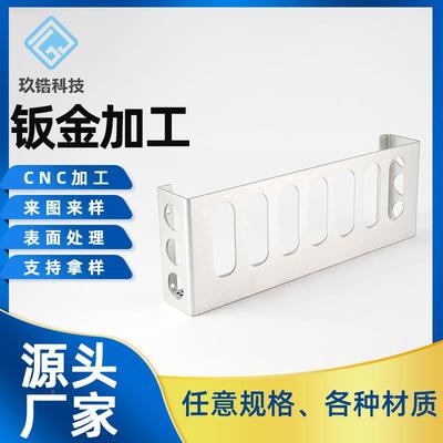 精密钣金加工冲光压件冷轧切割冲折弯板钣金五金激EUA压切割件加