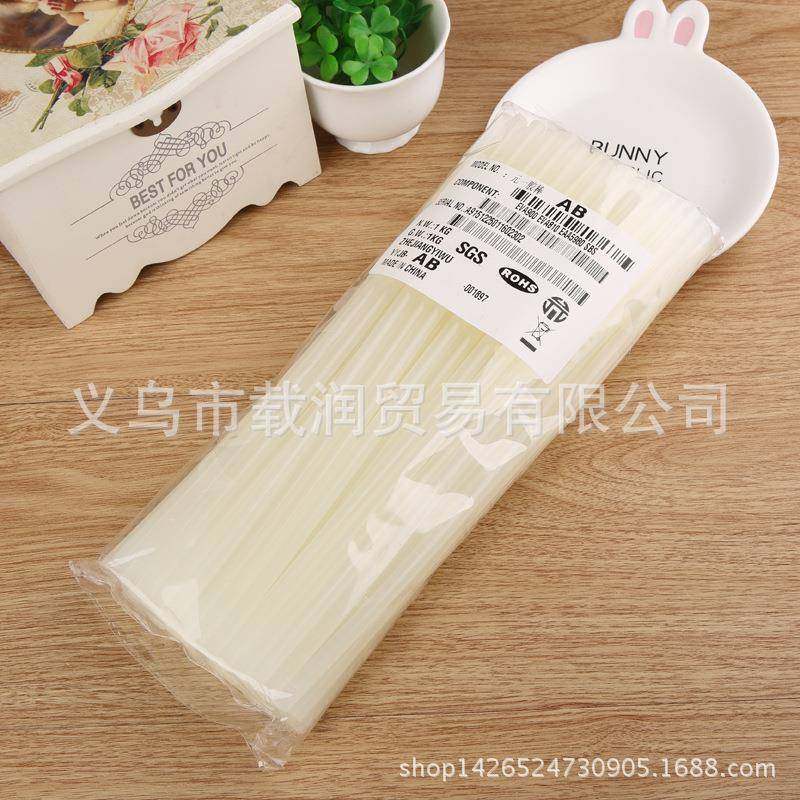 咨询27cmA级粘明热熔胶棒胶条DIY手装工材料包B礼品透装饰配件