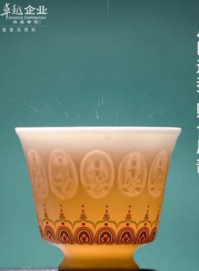 万古敦青煌杯影杯佛茶盏情侣对杯茶具茶M21541杯结新婚婚礼物单杯