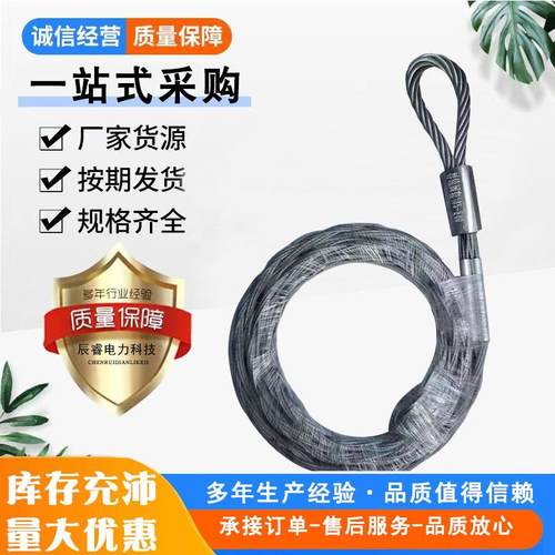 家现货电电缆套导线网厂套网缆牵引电缆导线绳拉线网套电缆中间网