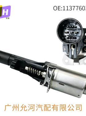 11377电7660369039适用于宝马1352278X6电机执行器凸轮轴磁阀调节