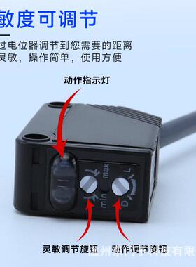 E3Z探-D61漫射光电开关对854型红外感应开关头小方形射传反感器24