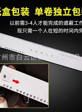 遮汽车漆蔽膜全车喷涂防护膜白色车膜静电吸附宽3.8mX380C喷M*整1