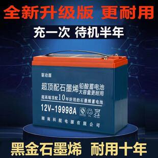 12V100安干电瓶超顶配蓄电池大容量夜市摆摊灯箱抽水户外铅酸电瓶