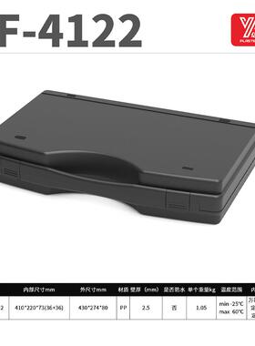 F-4730五金工具光测收纳箱仪器Y设备学绘833平板收纳防震箱EVA海