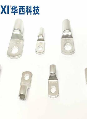 CNXSC16-6I华西科技C铜鼻子紫铜加厚压国标冷接线端线子窥口铜鼻