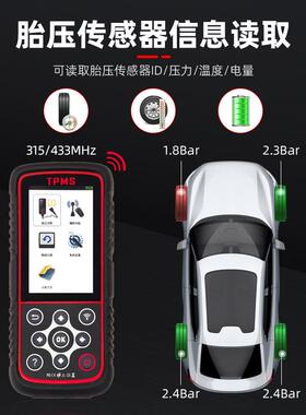 厂家胎压监测传感器学习编程匹配仪激活复位监测仪轮胎故障诊断器