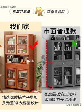 水碗柜靠柜橱柜客厅茶柜斗微波炉柜墙柜储物柜经济EUG型家用餐边