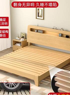 用实木床简DX-1151.约现代家用1.51米人床主双卧出租房经济型.35m
