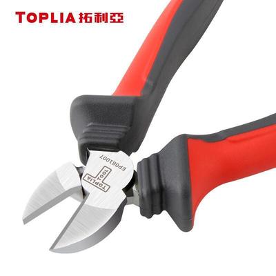 拓利亚（TOPLIA）嘴德7式省力斜钳英子寸VKC工业级斜口钳剪切钳电