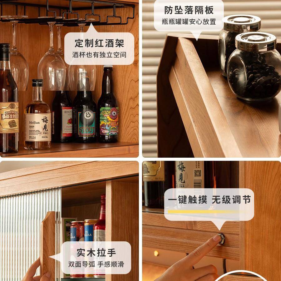 SBH宙斯餐边柜多功能木收纳柜哥本哈根樱桃实板餐厅靠一岩体墙储