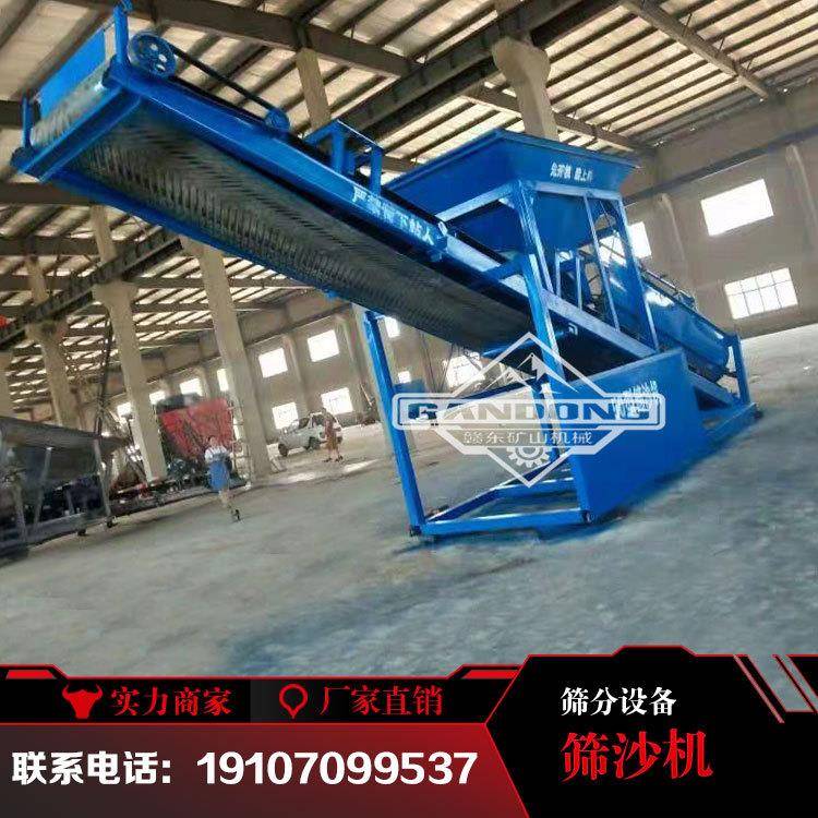 大型震滚动30型筛沙机80型选机50型筛沙机筛筒0式小型2振动洗4645