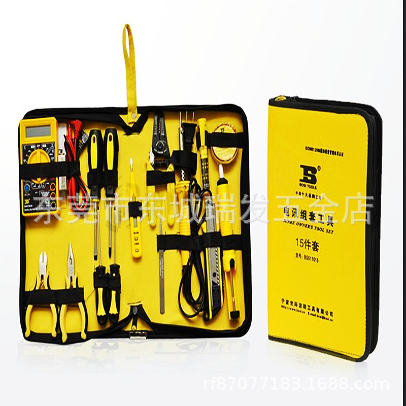 波斯工具 15件电讯组套 电工组套万用表电烙铁剥线钳BS511015