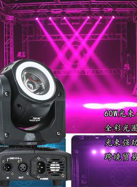 6LDC劲0W摇头光束灯ld小摇头光束e灯直ktv包房灯爆小光束灯厂家销