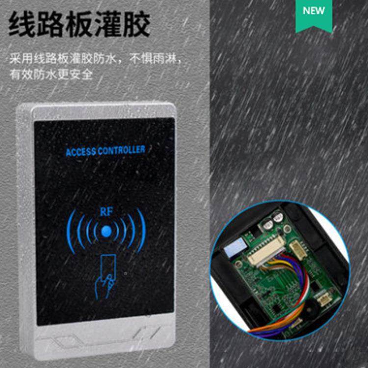 小区门禁大外容5量室防免水IDIC刷卡门禁WQL一体机（0件起邮）