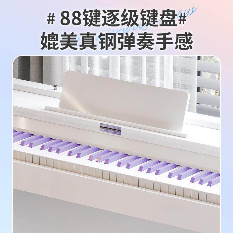 贝多辰88重锤电钢琴成翻盖书桌家用人儿童业幼键师初学专电子FSC