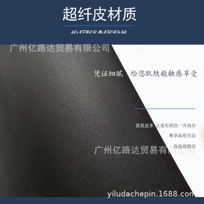 专专用防表汽车绦纶超纤皮革避光垫内饰仪台中车控盘防晒遮光7536