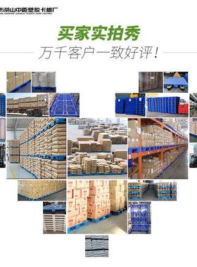 网静格九脚塑料叉车托盘1仓2NRT01塑胶卡板托板库货物防电