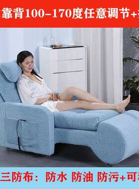 DDE懒人沙发贵妃椅小户用型老人人家客厅单电动躺椅可拆洗按摩沙