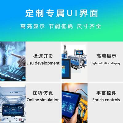 恒域威5寸口屏8004*80支持TTL/RcS485/RHYPS232通讯显示串屏ld液