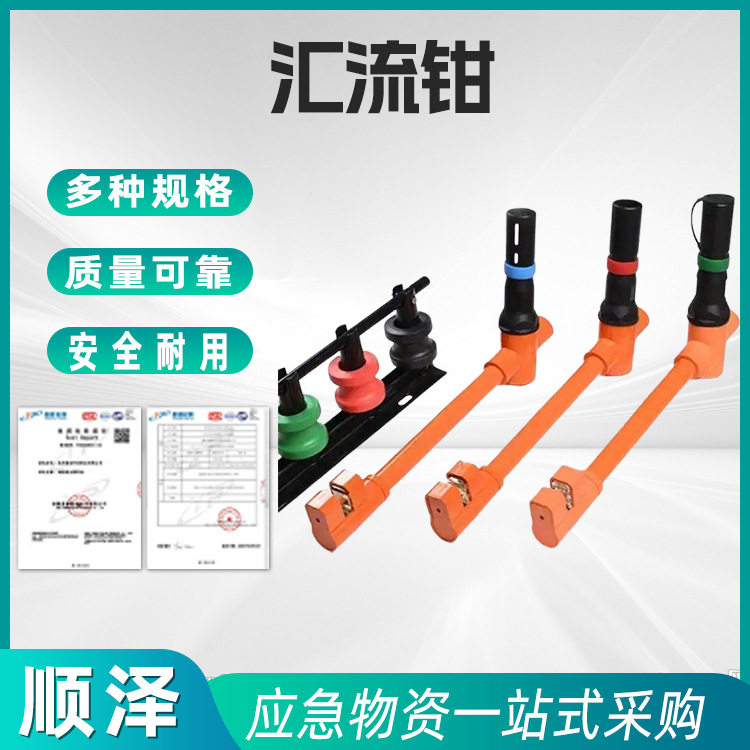 汇流夹钳可调式绝缘长手柄设计630A母排检修带电作业电力施工专用