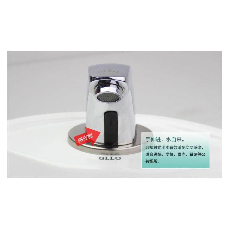 0MEV热GLLO洁利来0041-141感应龙头全自动冲水外器冷红线感应龙头