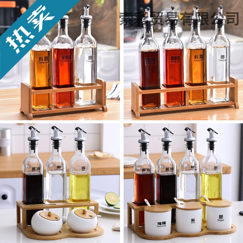 玻璃油瓶组合套装家用油盐麻油酱醋壶厨房陶瓷调味瓶罐调料盒盐罐