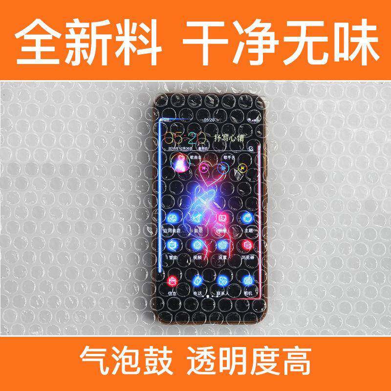 防震加大气泡膜垫快打递包沫纸袋泡厚膜包装膜气垫膜气AKL泡泡卷