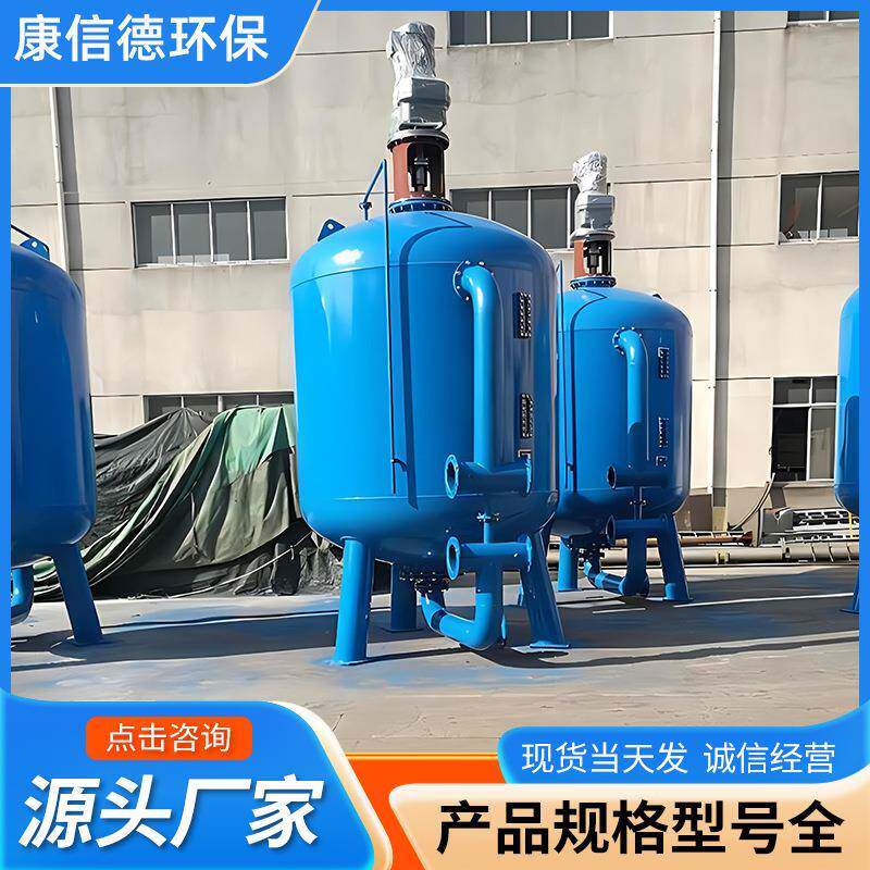 纤维球过器污处JHS理全自动纤维球水纤过滤器丙纶维束滤料滤过滤