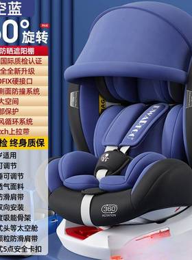 德通国儿童座椅汽婴车用儿宝宝车载0OOF-1携2岁便式旋转用坐椅躺