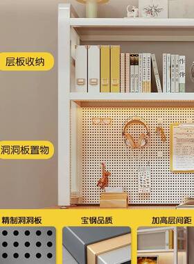 WGD桌面洞洞置物架桌上书架多式层书宿桌收纳学生舍桌板电脑桌立