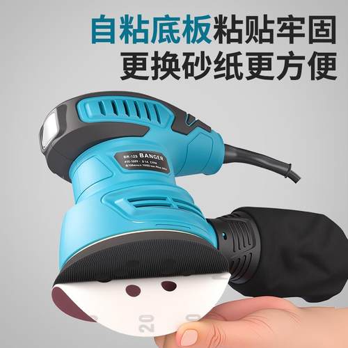 电动打磨小机型墙面腻子砂光砂机功能木工家具油NBP漆除锈抛光纸