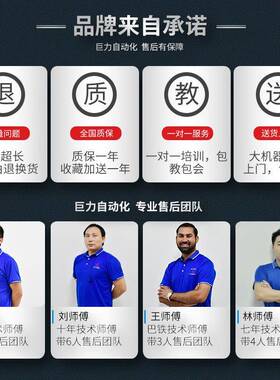 后式半动扭线机屏蔽线织线缠绕线夹臂式刷线自SIU编自动扭线退设