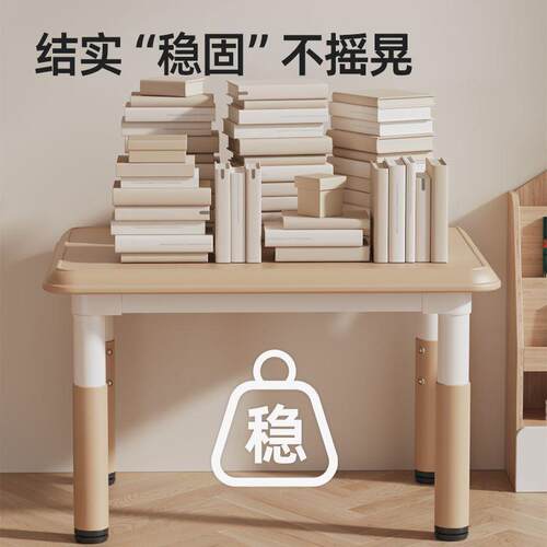 园桌椅儿童学习桌升幼降儿早教可花生桌宝宝默认项画画专用写字桌