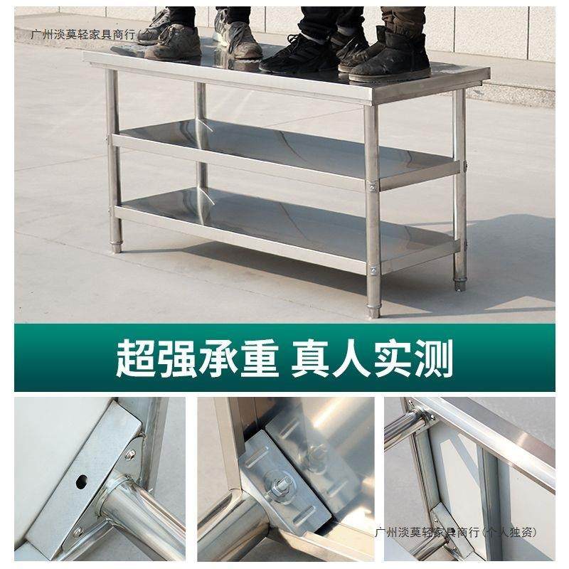 锈不钢工作台用商房用XMN家厨桌子双层切菜案板加厚长方形打荷台