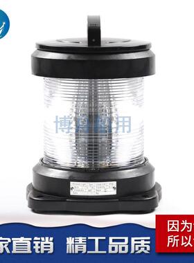 船航行信号灯LEDCX6-H11PCXH6-11PL单层环照灯灯用座
