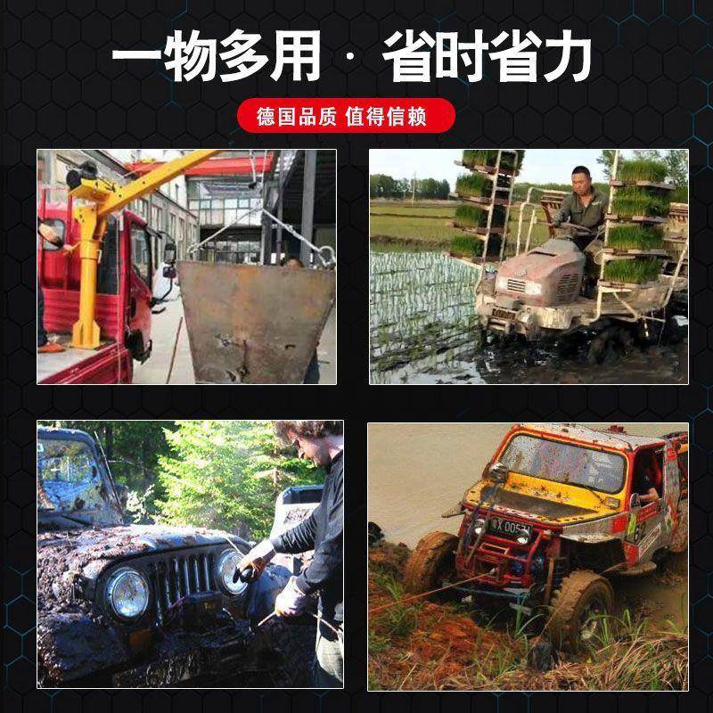 电动绞盘12v越野MKT吊车载2V4电动葫卷扬机越野车自救提升芦小起