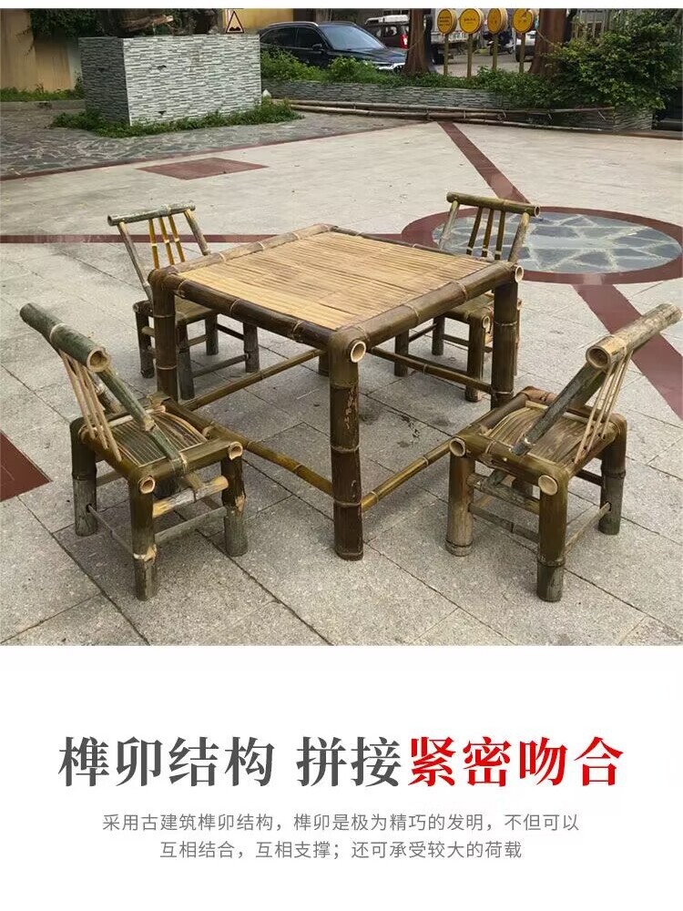 户外庭院竹编茶几桌椅组合