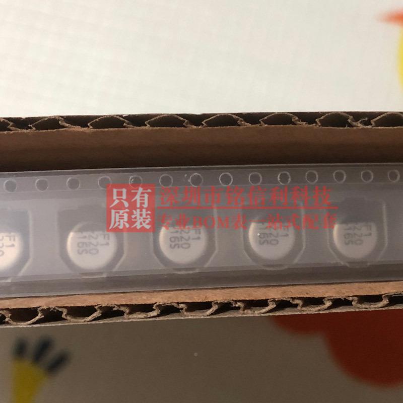 立隆VES系列516v25v3v50v10UIUL22F4U7F100UF220UF贴片铝电解电U