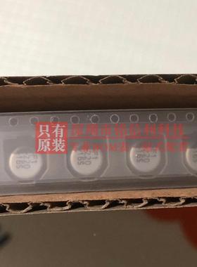 立隆VES系列516v25v3v50v10UIUL22F4U7F100UF220UF贴片铝电解电U