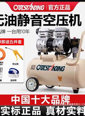 气泵空缩气压机小型空气压机充木气无油静音LCS220V工喷漆冲泵其
