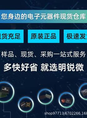 新赛品XILINX灵思X7CK70T-2FFBG67RXP6I可编程门阵列PGA电子元器