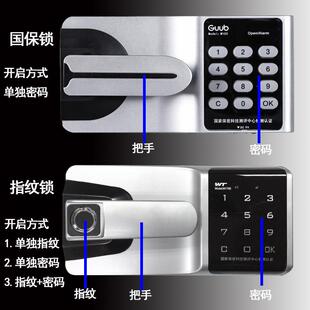 保密单位柜文指锁国FL 00纹制宝锁钢套色加厚保密柜带抽屉件柜