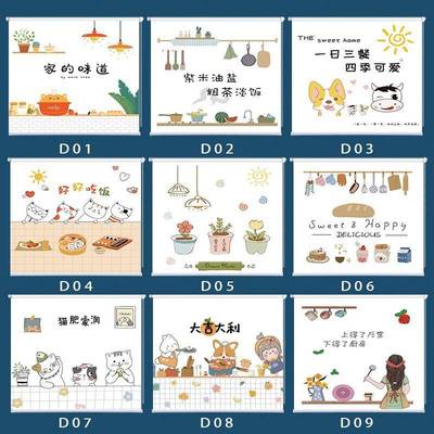 厨房卫68027358间窗免打孔安装浴室窗户遮阳帘遮光防生油用专防晒