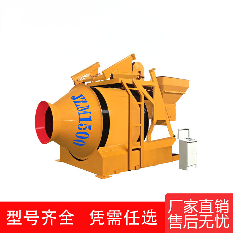 JZC350全自动滚筒搅拌机