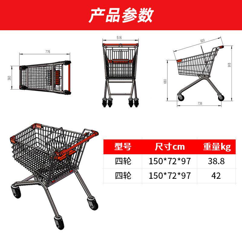 平理货车超市库手推车载803710k带刹车轮重工业搬运仓车仓储板手
