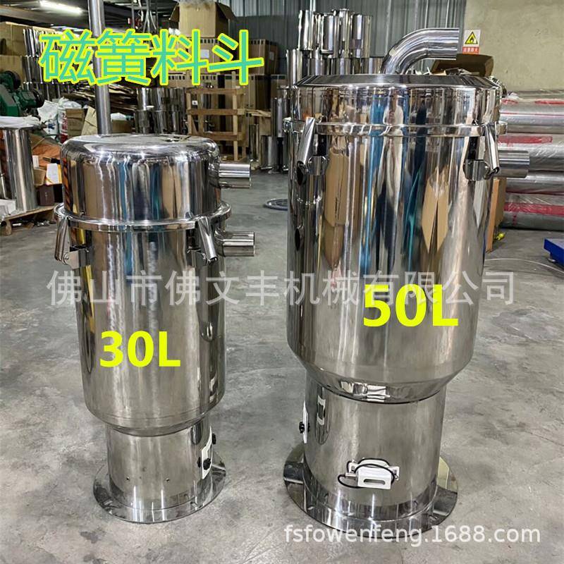 广州吸料机注塑215送料真空料.机900料G塑抽颗粒加料机75KW自动