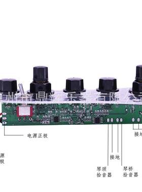 5JBBas电贝斯铁线路电贝司有线控制兼板容4/s5板弦部件JBCIP07