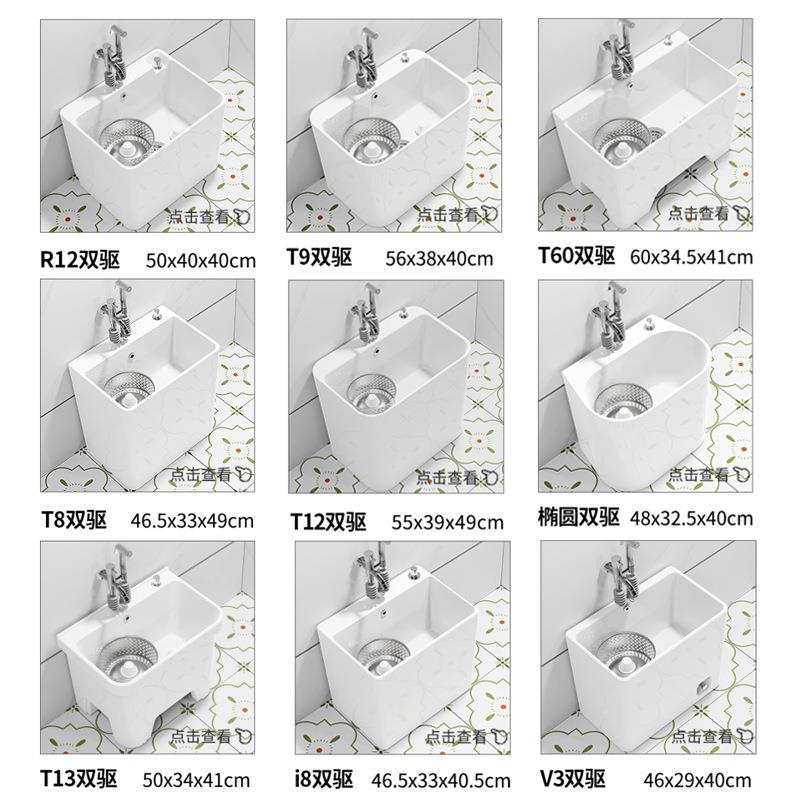 拖陶一瓷用水盆双体阳CDX池旋转拖水池池阳家用把台洗地盆卫生间