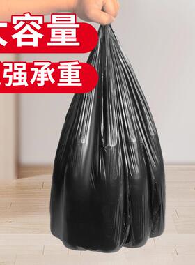 众之亿整垃圾袋黑色加特厚提家用TUX公清洁袋平口式办室箱手大号